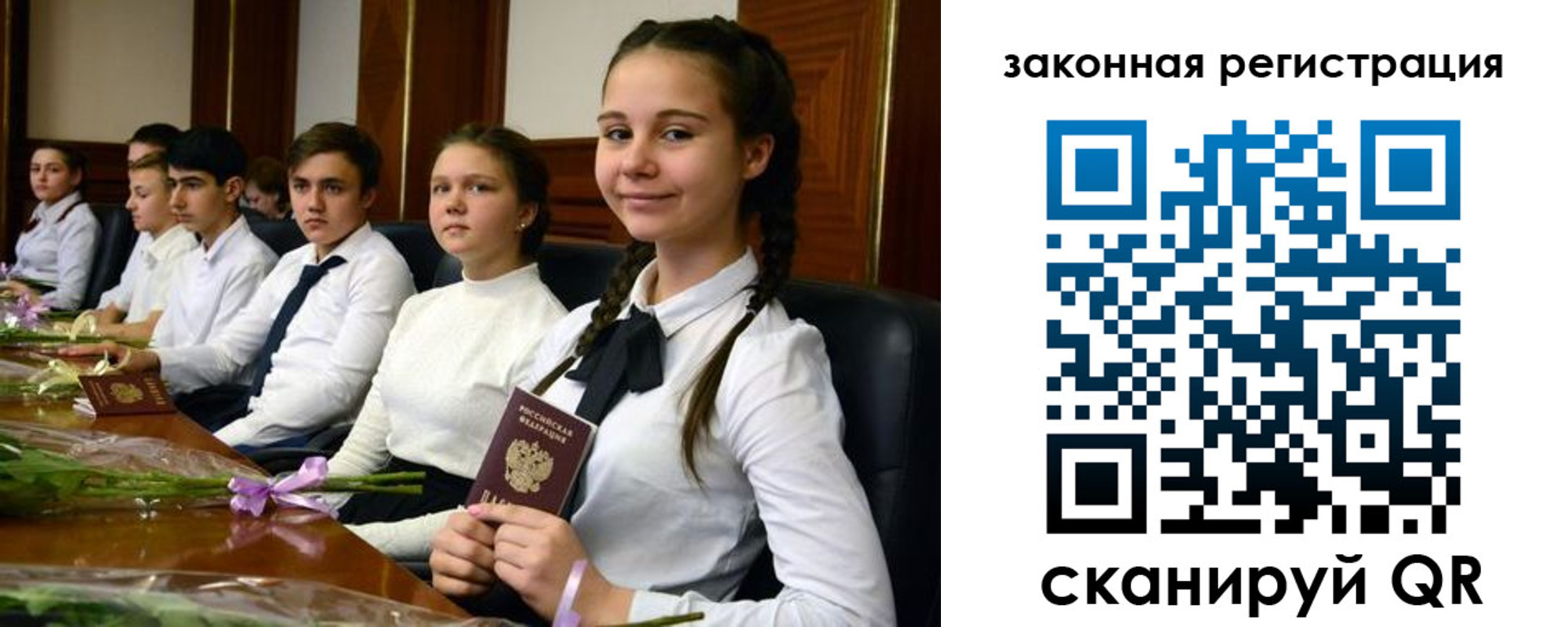 временная регистрация собственник в Октябрьске