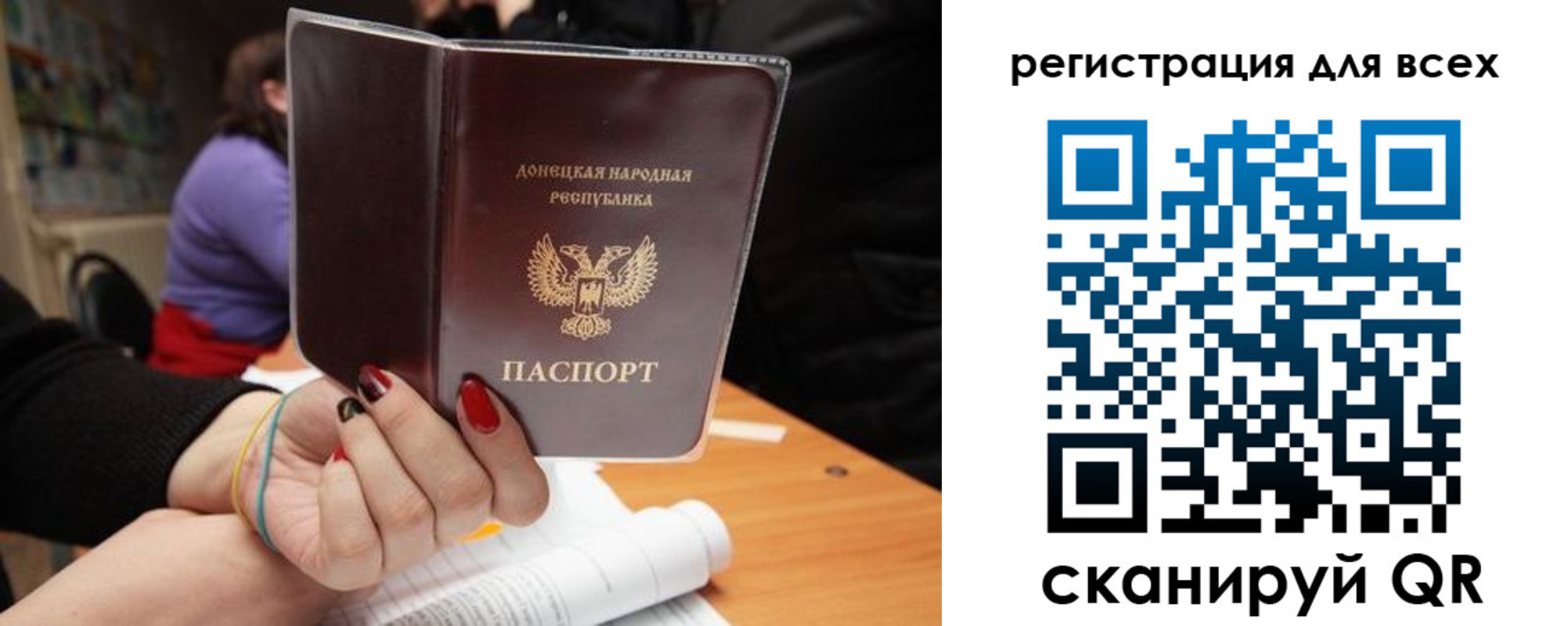 прописка поиск в Октябрьске